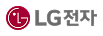 LG 전자
