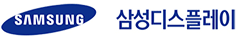 삼성디스플레이